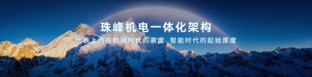 珠峰架构和星云平台是什么关系,珠峰星云