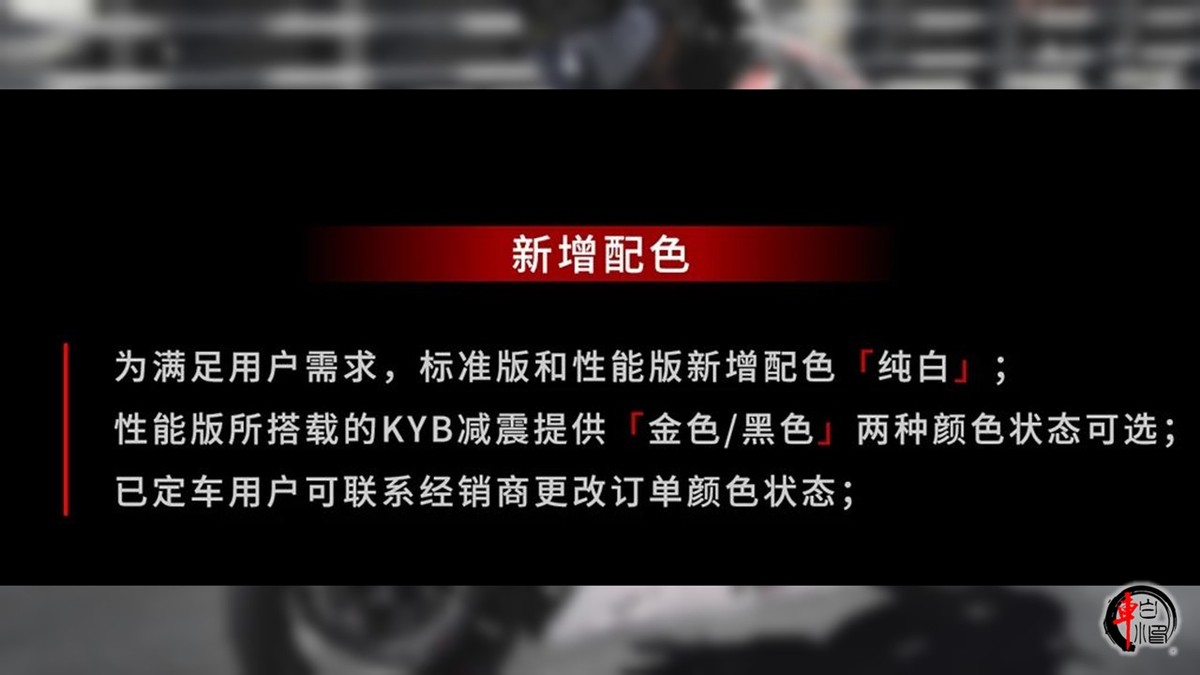凯越450rr性能版金融政策,凯越450rr和24款凯越450rr什么区别