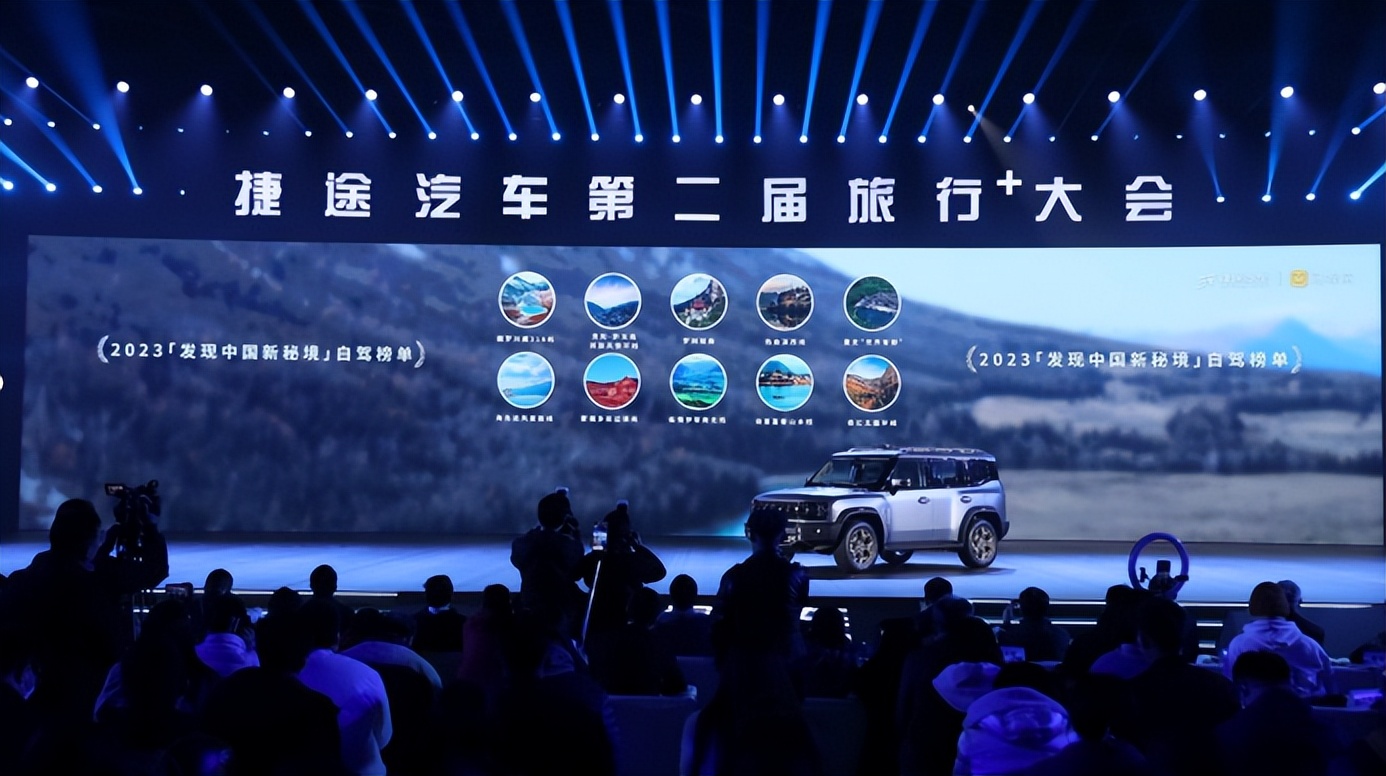 捷途旅行者对比长城坦克,捷途旅行者和坦克300哪个好