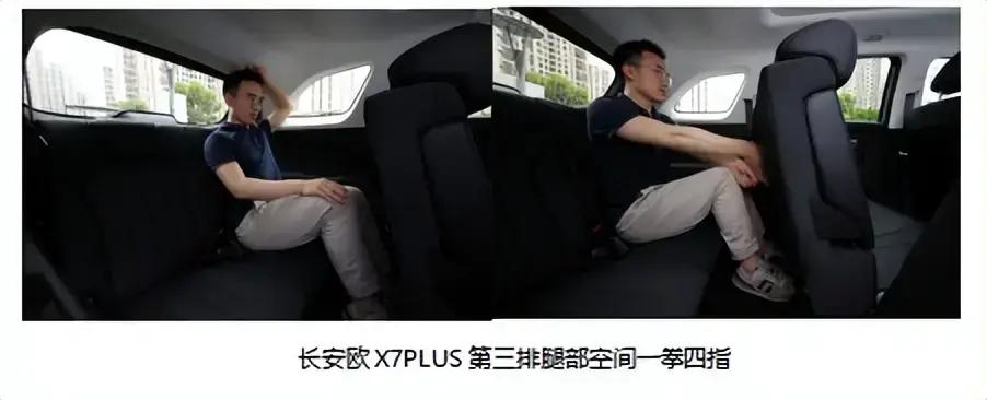 买长安欧尚后的感受,买了欧尚x7的真实感受