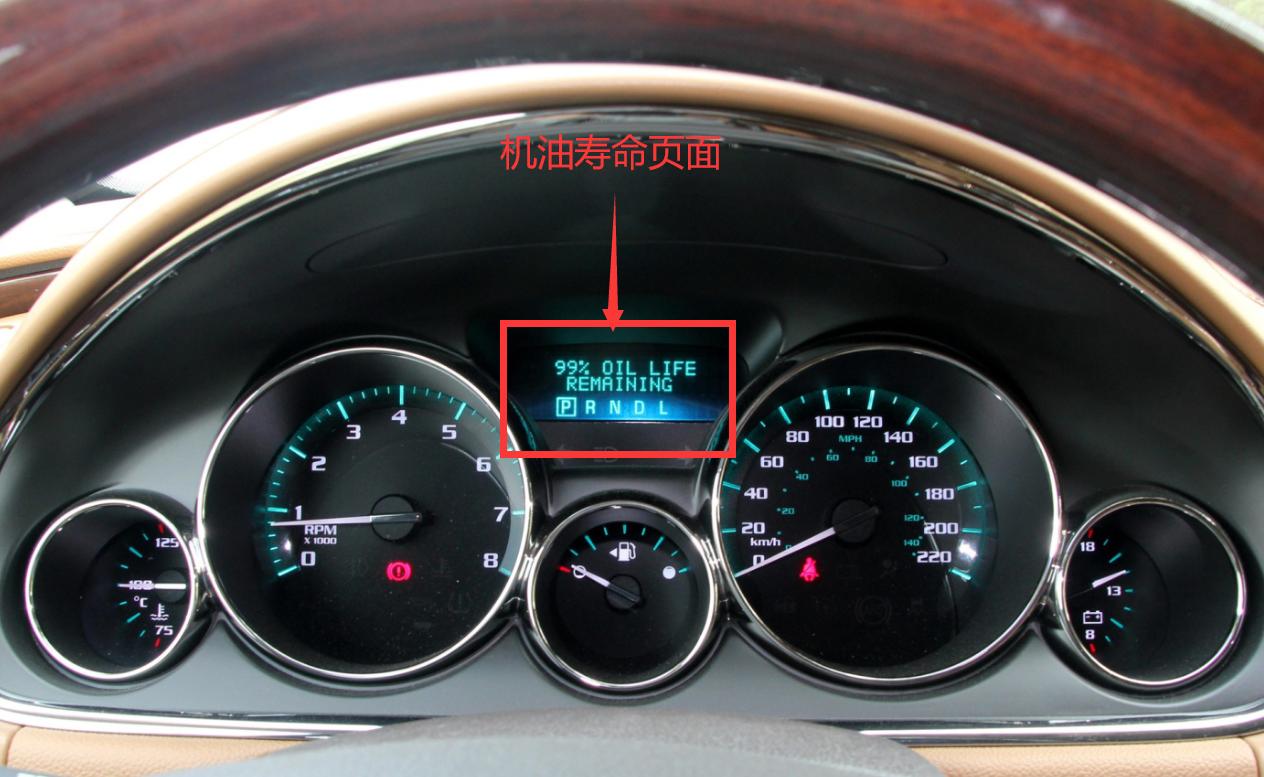 别克新君越保养灯归零方法,别克gl6保养灯怎样归零