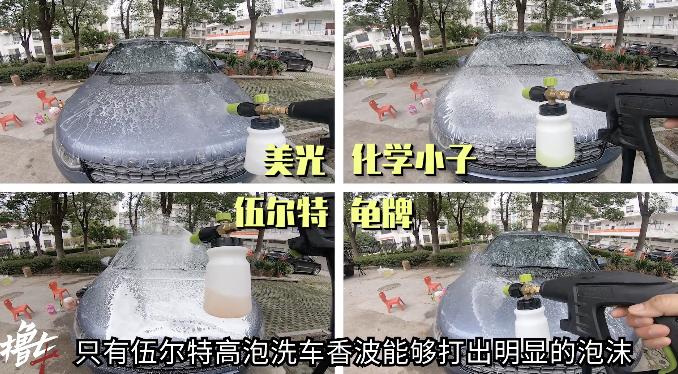 适合新手小白的洗车液,自己洗车推荐洗车液
