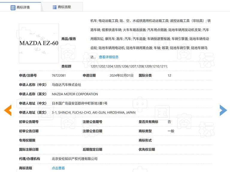 深蓝sl03跟马自达哪个好,马自达ez6对比深蓝sl03