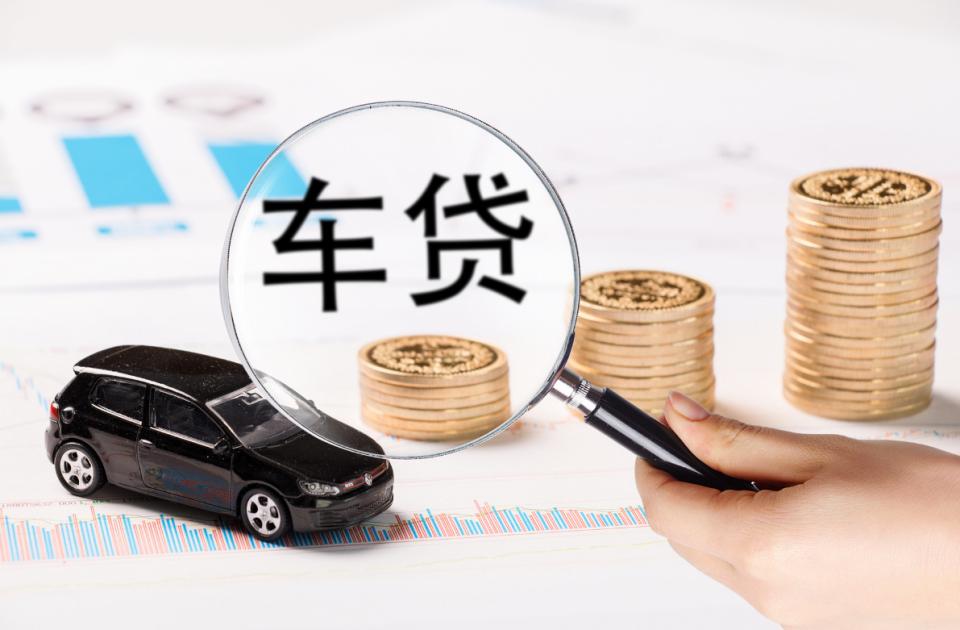 汽车贷款套路图片,汽车购车套路大全