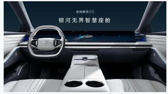 2024款吉利银河e8,吉利银河e8龙腾版本价格