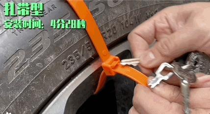 雪地什么防滑链好用,雪地防滑链条多少钱