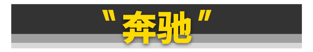 50万买什么车最有面子二手,50万想买一款有面子的车