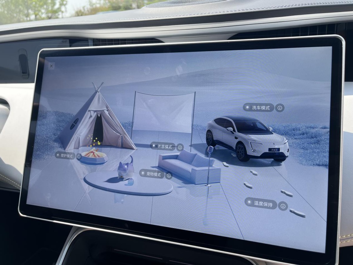 沉浸式体验阿维塔11,沉浸式体验阿维塔11顶配