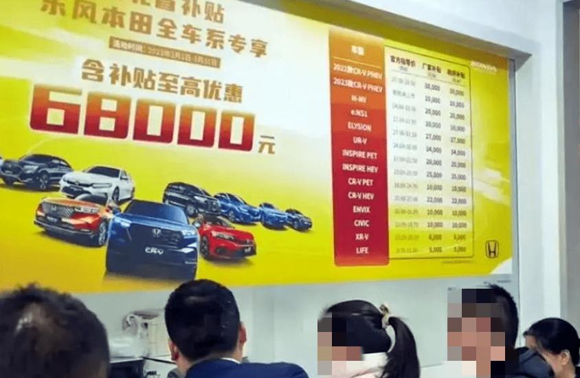汽车降价别开心太早，小心背后藏“陷阱”
