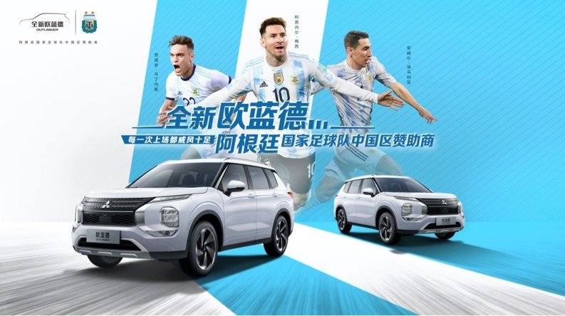 全新欧蓝德国内预售价,新款欧蓝德2024款报价