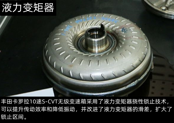 卡罗拉cvt无级变速是什么,卡罗拉s-cvt变速箱讲解