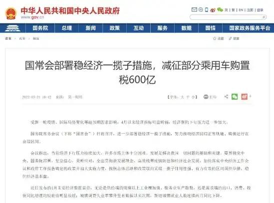 最安全的汽车无甲醛,安全无甲醛车