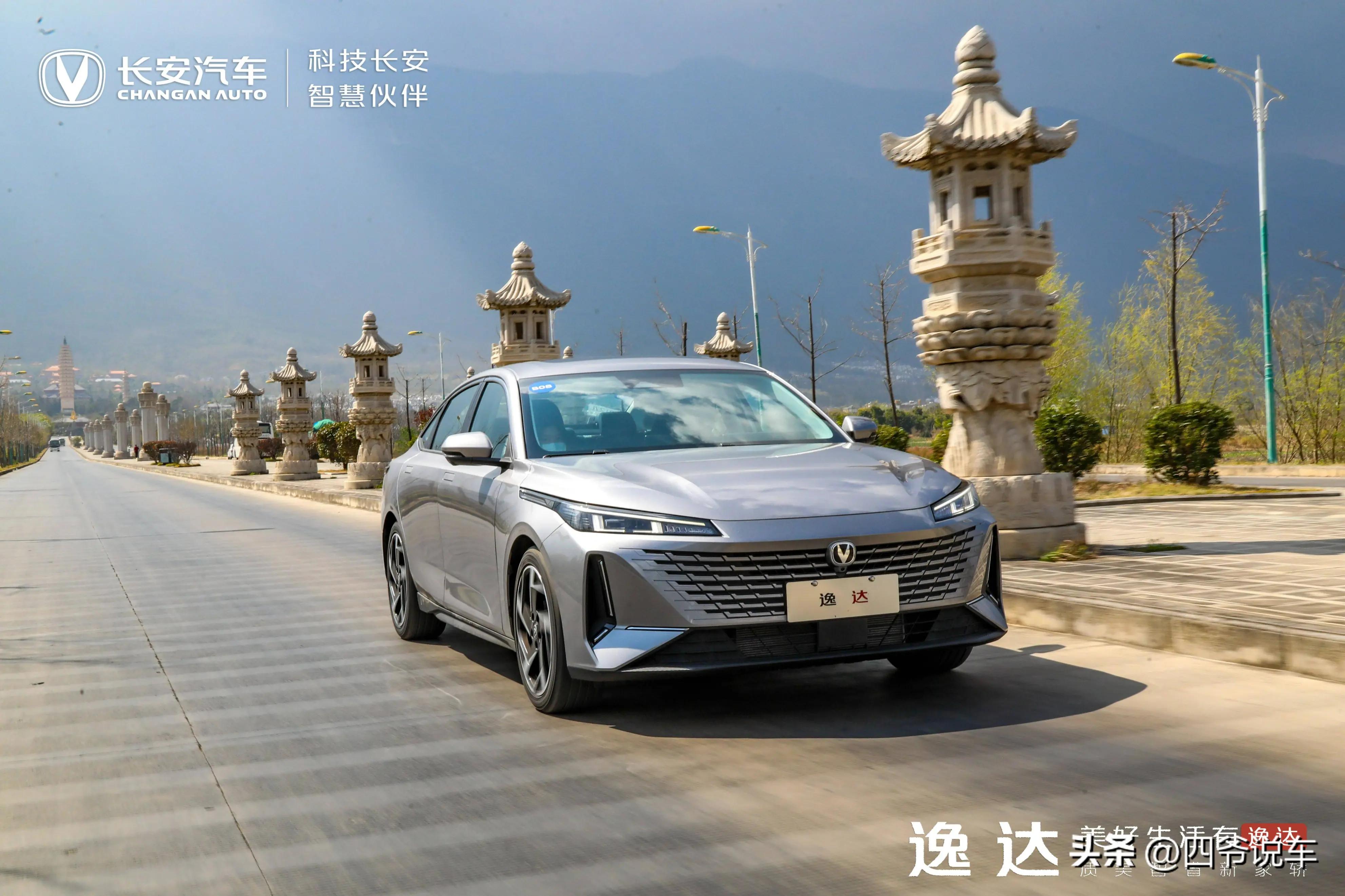 云南大理洱海探店,长安颐达试驾有礼