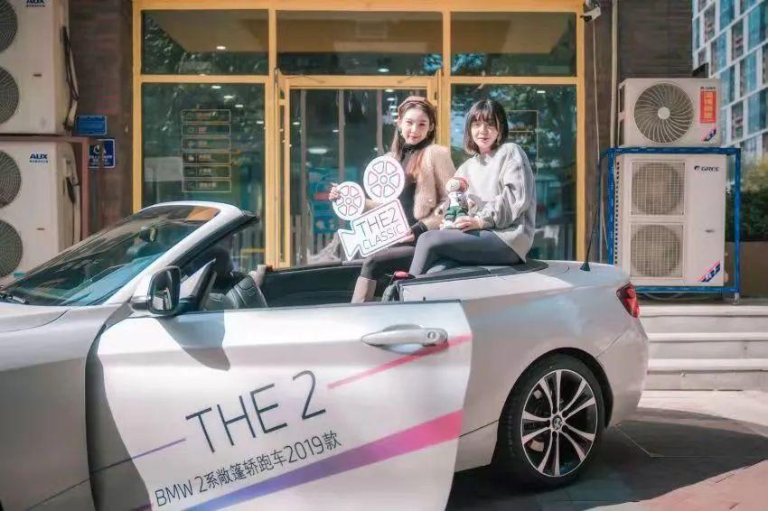 号外！BMW全城搜索令