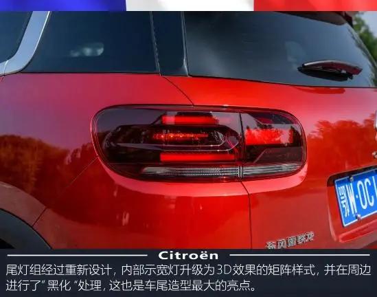 雪铁龙天逸beyond极夜蓝试驾,雪铁龙天逸beyond试驾