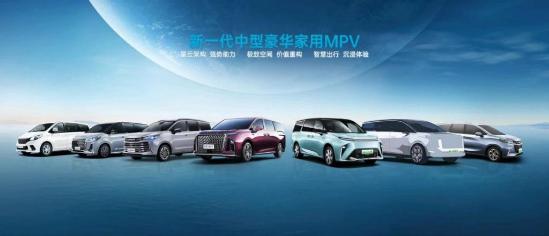 mpv自动驾驶,mpv上汽大通g202020款
