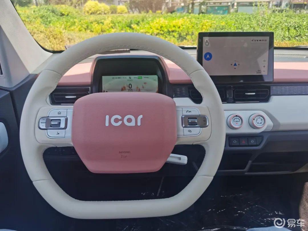 2024款奇瑞qq冰淇淋功能介绍,奇瑞qq冰淇淋桃欢喜内部功能介绍