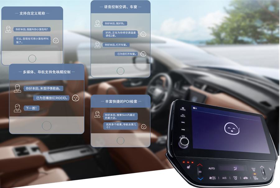 2016款凌派1.8l豪华版试驾,细节焕新广汽本田新凌派