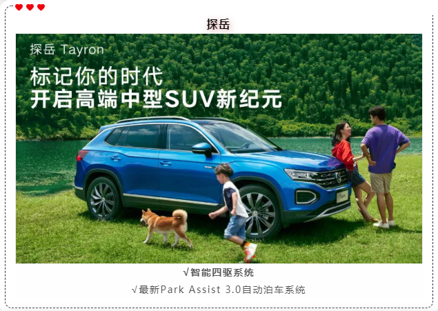 521嘉年华团购会欢迎品鉴!