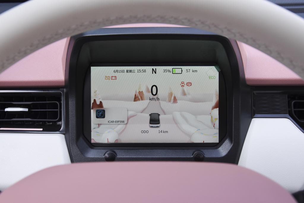 qq冰淇淋最低落地价,qq冰淇淋最贵的