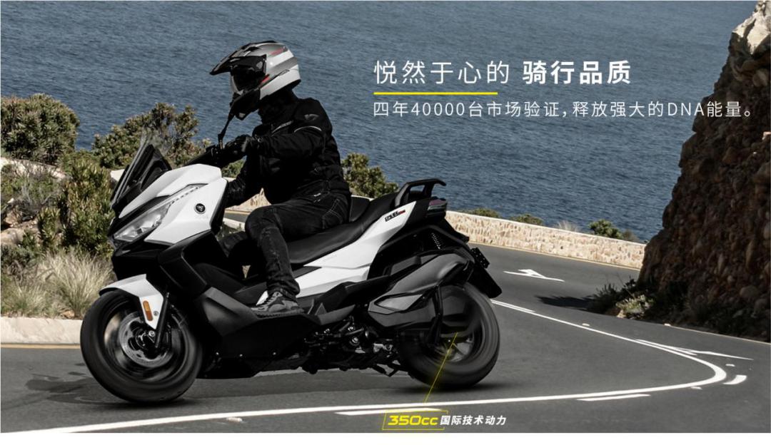 拿实力出来卷：VOGESR4Max350AC正式发布