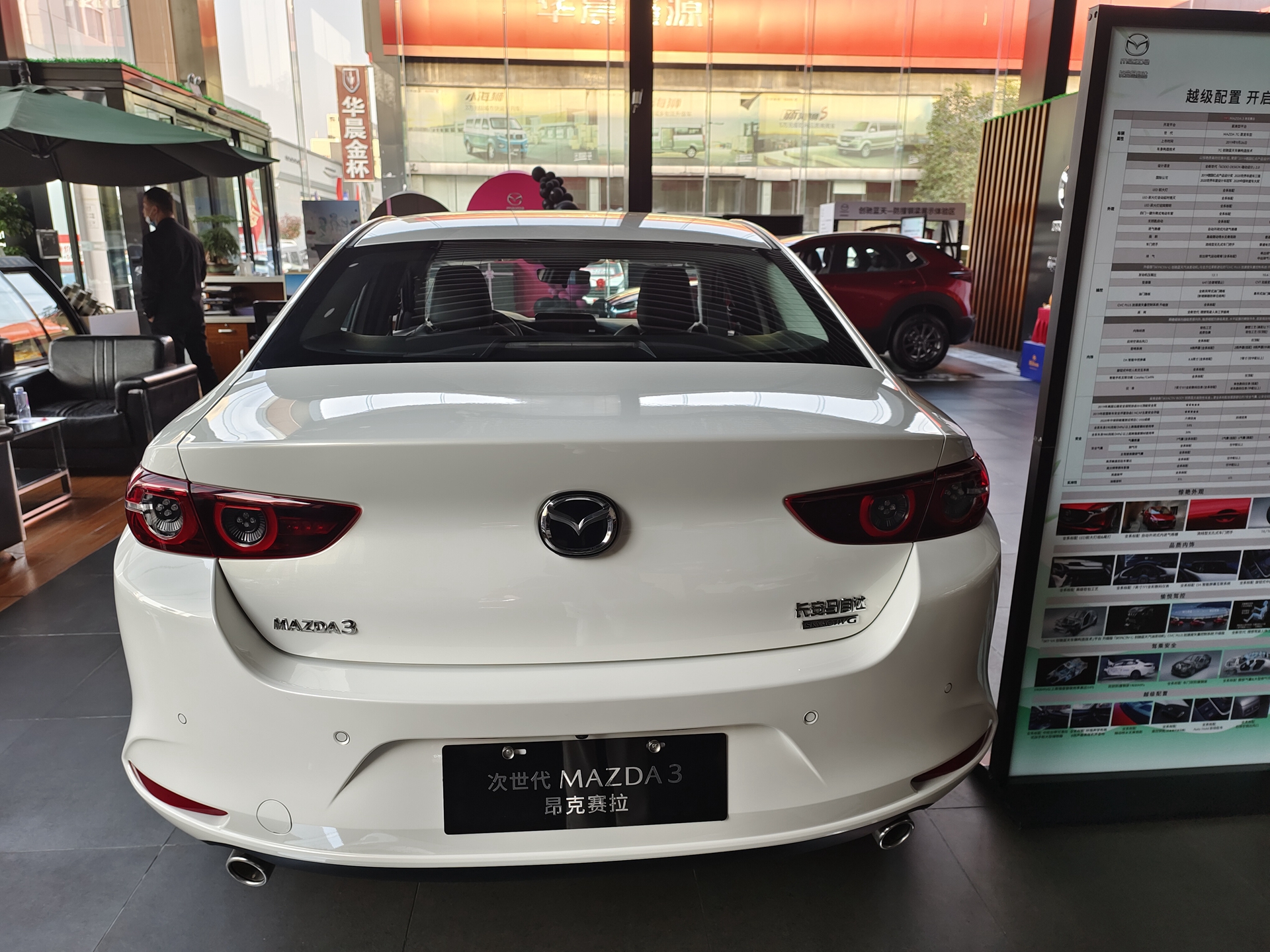 2.0l6at的昂克赛拉两厢,2.0l马自达昂克赛拉动力