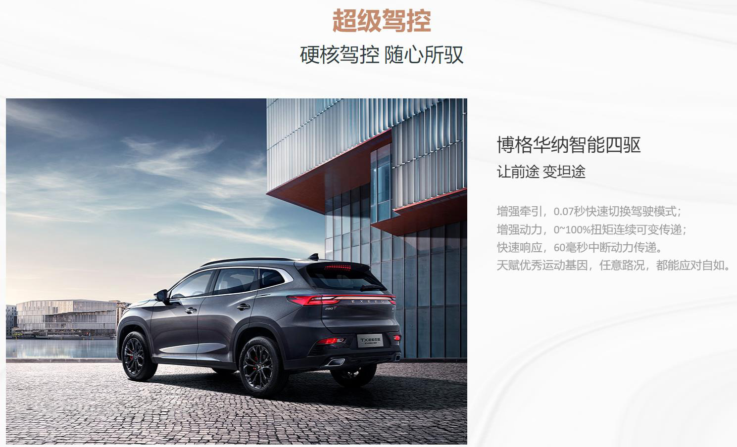 五一趣驾四无忌惮,肆无忌惮是什么意思