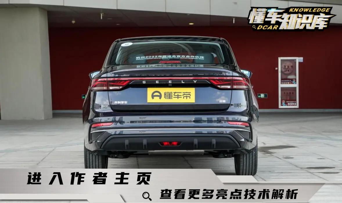 吉利帝豪gs1.4tcvt变速箱评测,2018款吉利帝豪变速箱是什么