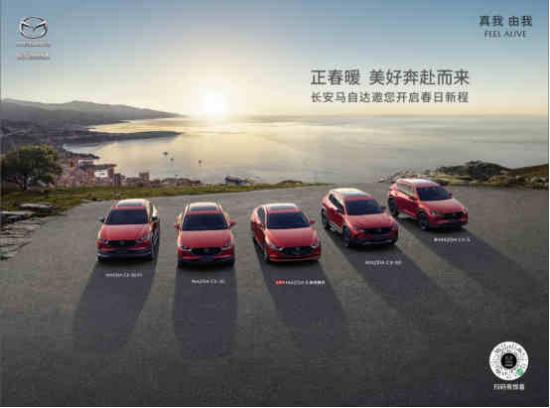 cx-50的领行版试驾,cx50八月优惠