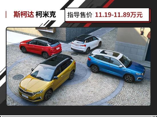 suv200块钱油跑400公里油耗高吗,10万级suv油耗排名