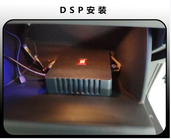 大众速腾升级音响安装过程,速腾加装jbl低音炮