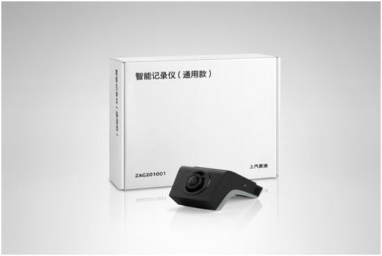 记录仪新款报价,最新款智能行车记录仪