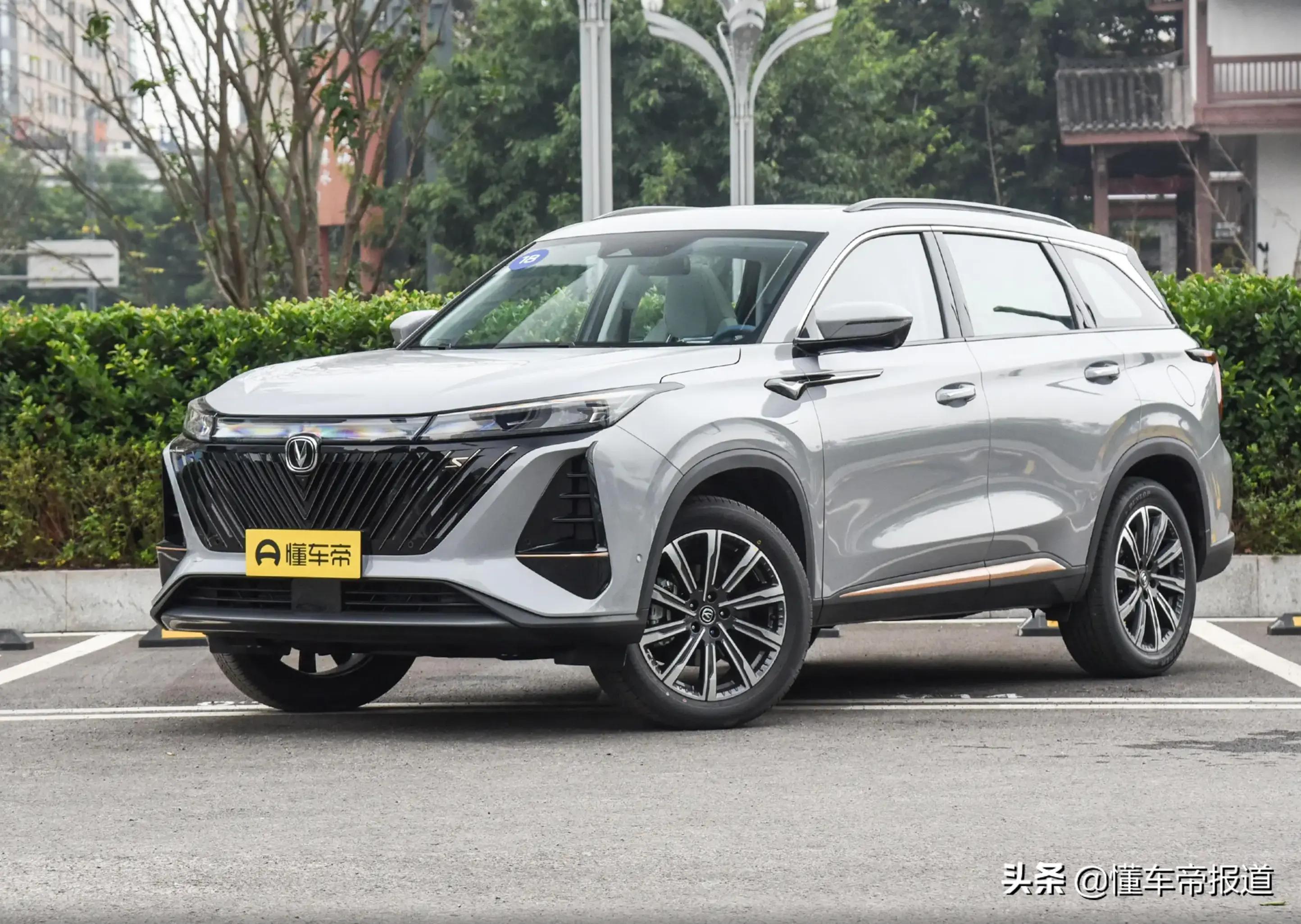 长安cs55plus和cs75plus,长安cs75plus1.5t自动豪华版