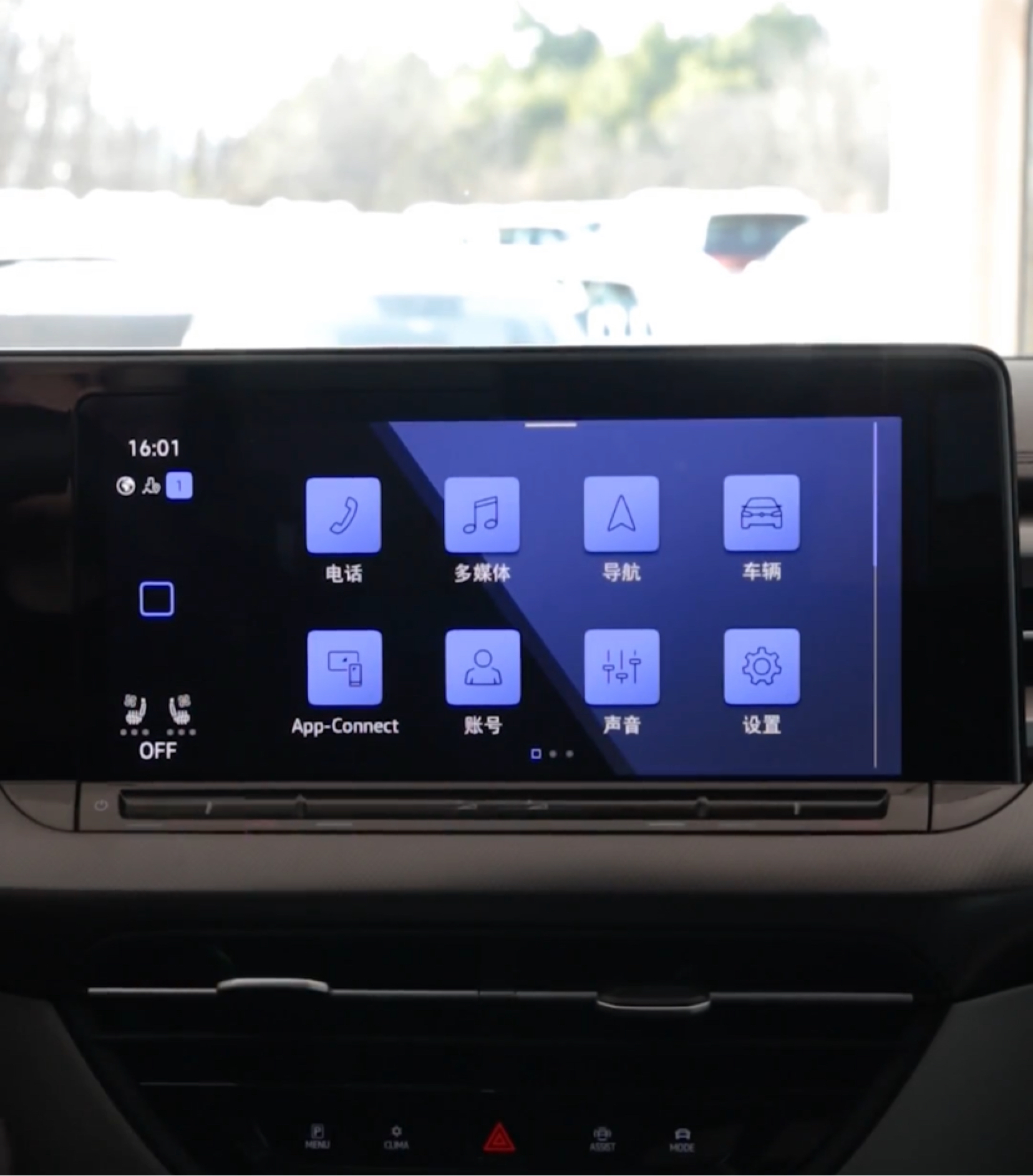 大众凌渡230隐藏功能自己设置,大众凌渡触摸空调使用手册