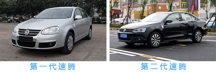 2020款速腾豪华版升级,标杆速腾