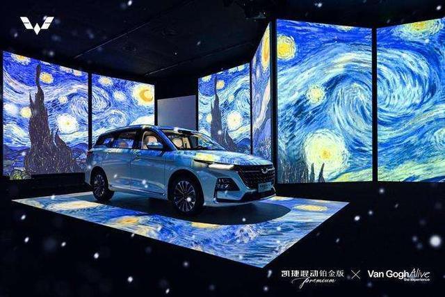 五菱凯捷混动铂金版实拍解析,五菱凯捷混动铂金版官图曝光