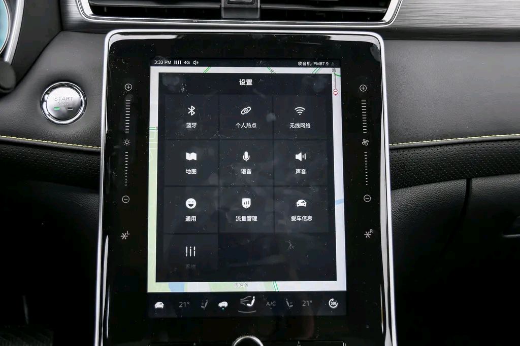实拍2021款荣威eRX5,内饰质感提升,实力均衡,到底值得购买吗?