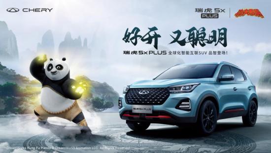 奇瑞瑞虎5xplus品智型测试,智能互联系统新加持试驾瑞虎5x