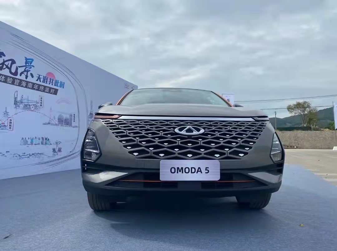 奇瑞omoda预售价格,奇瑞OMODA5售价