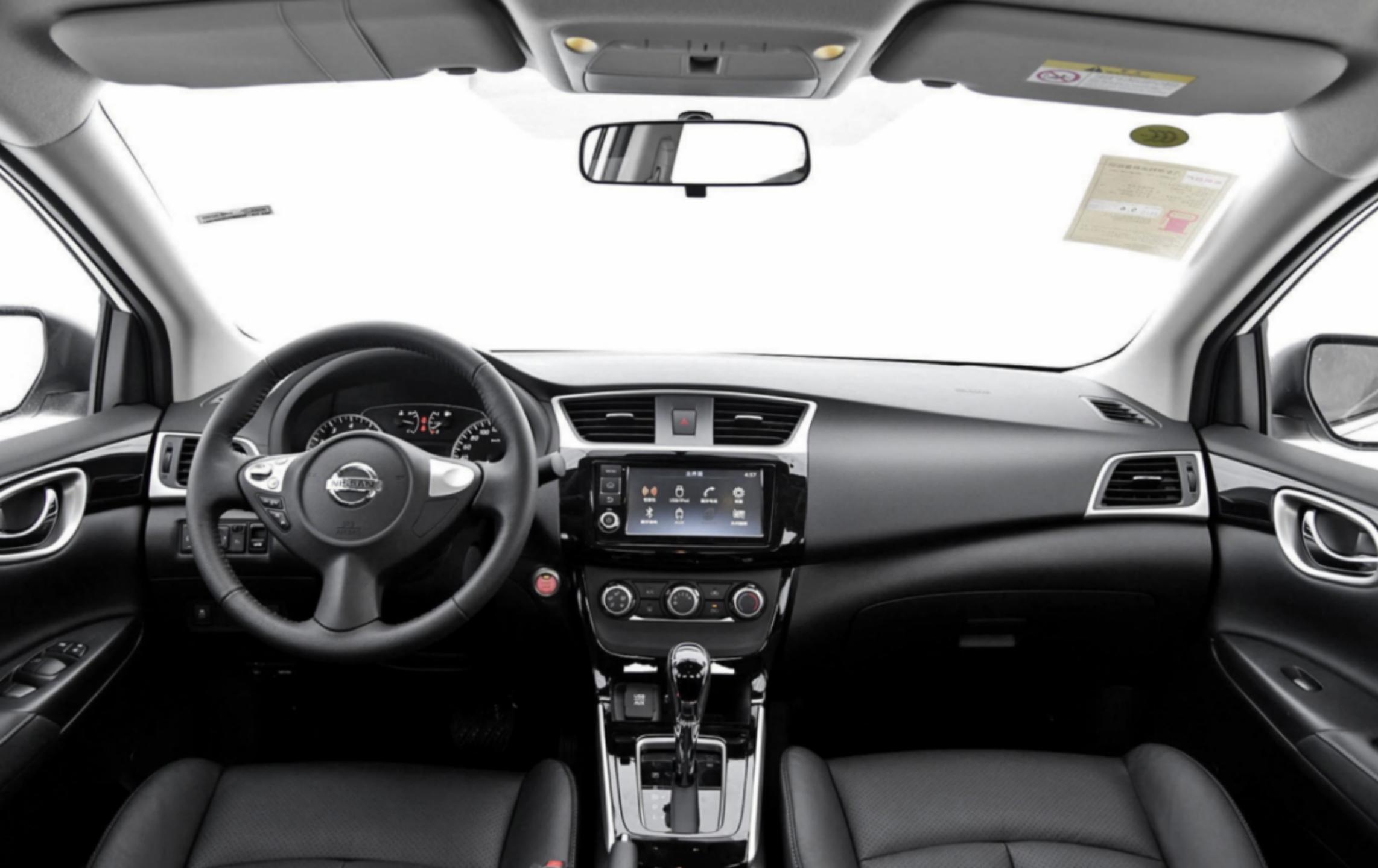 08年日产轩逸2.0自动挡二手车价格,2014轩逸高配1.6二手车要多少钱