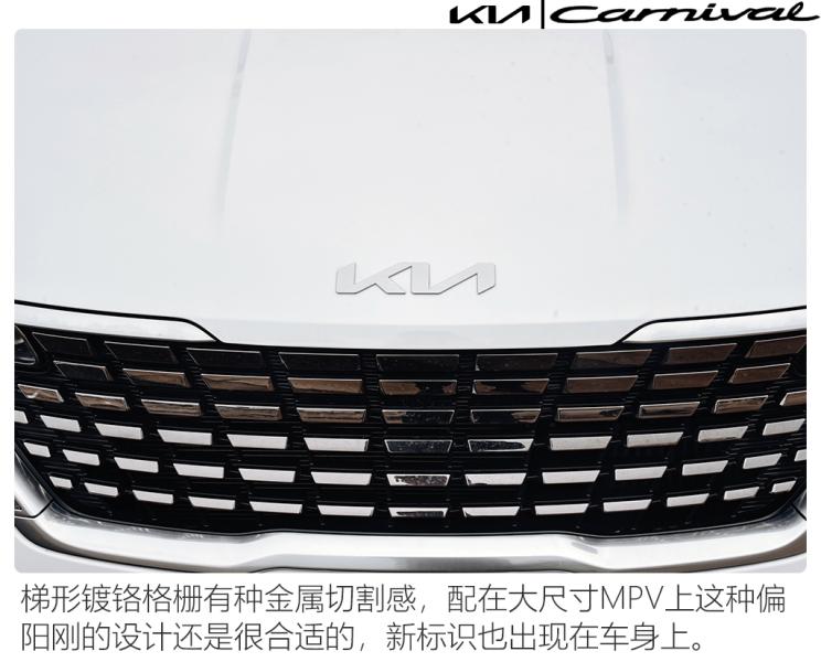 测试东风悦达起亚嘉华,东风悦达起亚嘉华2.0t旗舰版