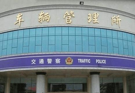 新车上牌流程2021,新车上牌流程