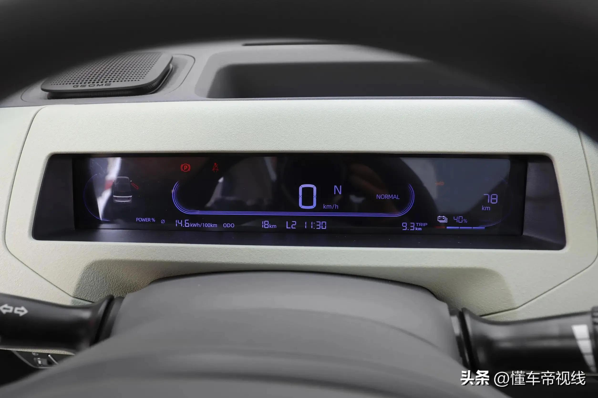 吉利熊猫mini电动汽车会再降价吗,吉利熊猫mini新春版售价