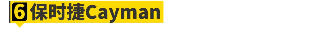 中国最非主流的11台二手车,可玩性高的便宜二手车