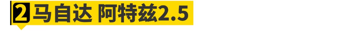 中国最非主流的11台二手车,配置逆天的二手车
