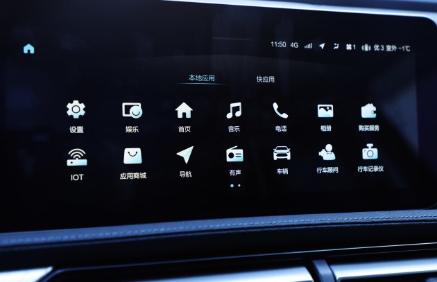 2023款北京x7最新消息,比亚乔x72022款上市