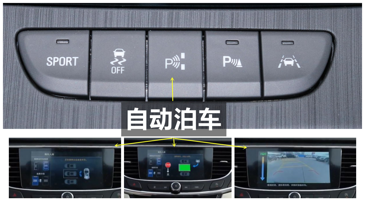 24款别克君越2.0t隔音用料环保吗,22款君越四门有隔音棉吗