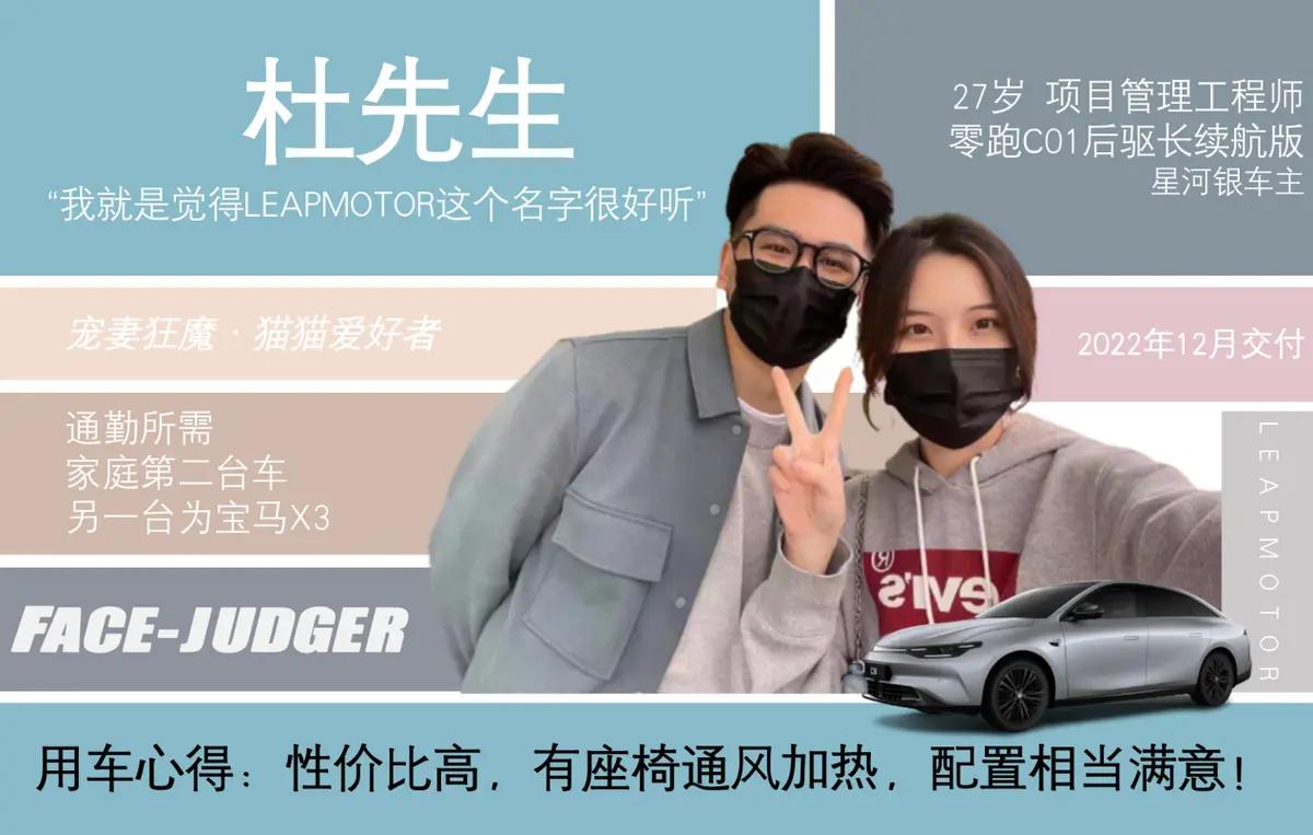 零跑c01比c11有哪些进步,零跑c01增程最新消息