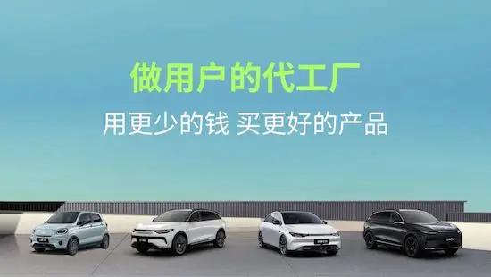 零跑轿跑电动汽车2021款价格,零跑汽车首款新能源轿跑即将上市