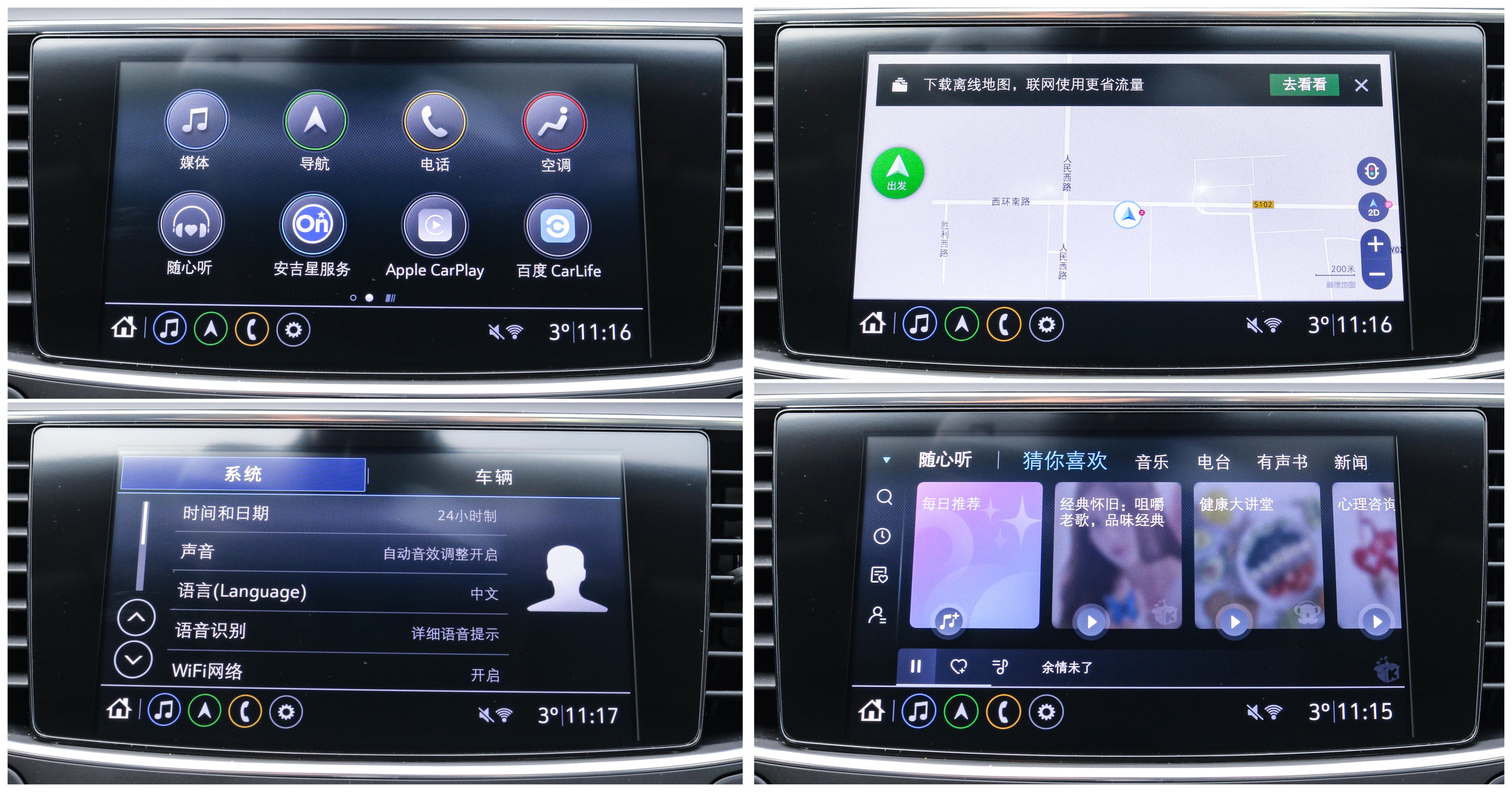 24款别克君越2.0t隔音用料环保吗,22款君越四门有隔音棉吗